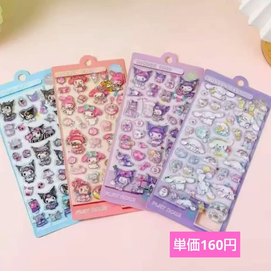 ★専用★