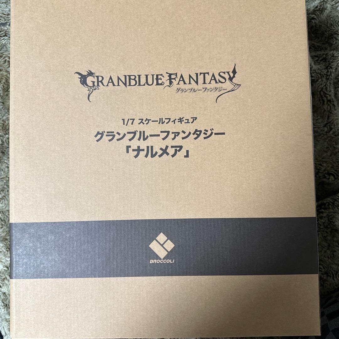 グランブルーファンタジー ナルメア　フィギュア　ブロッコリー　開封品