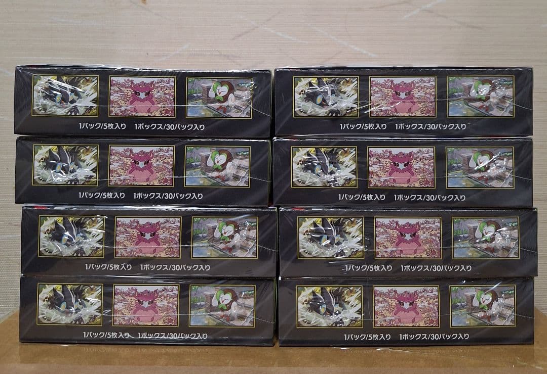【新品未開封】ポケモンカード ムニキスゼロ　8box シュリンク付き