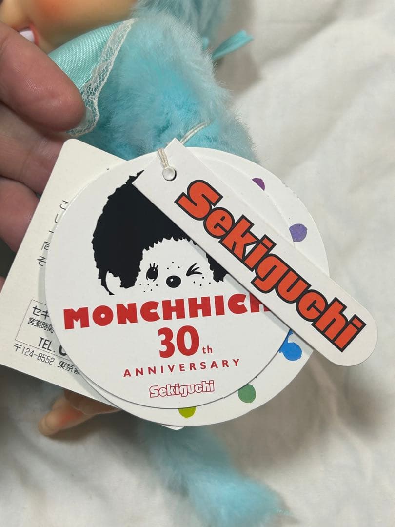 【希少品】モンチッチ 30周年トーンシリーズ セキグチ ライトブルーぬいぐるみ