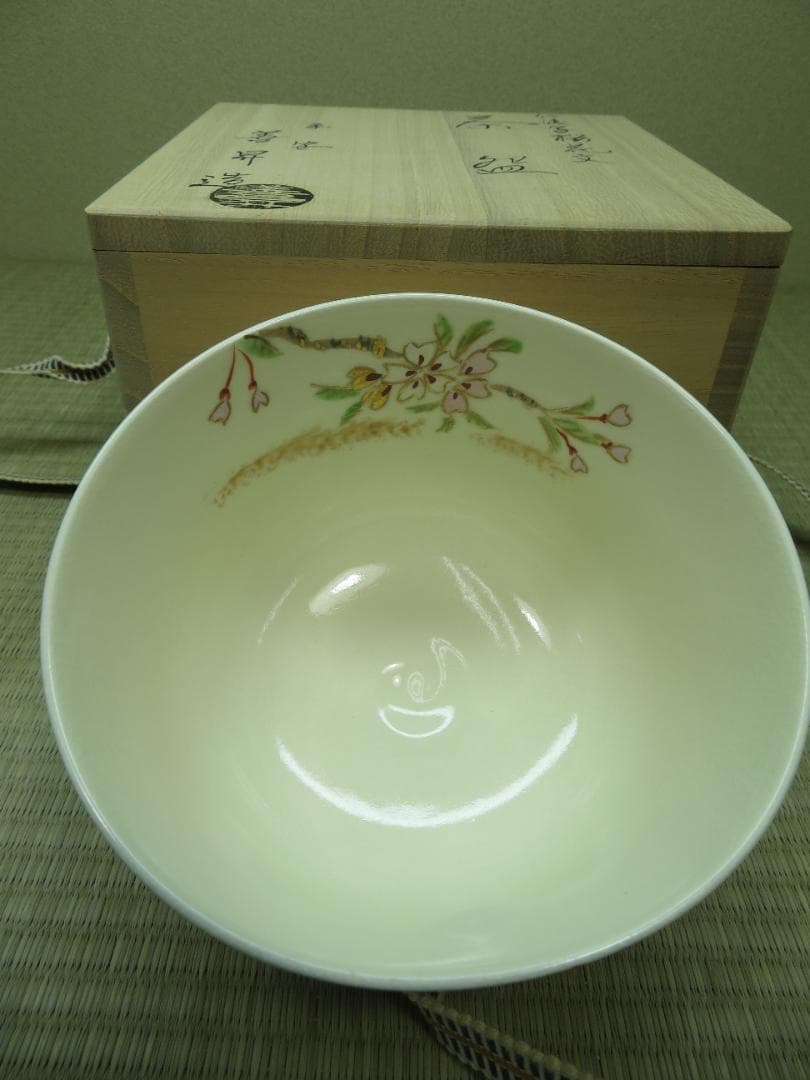 抹茶茶碗　桜