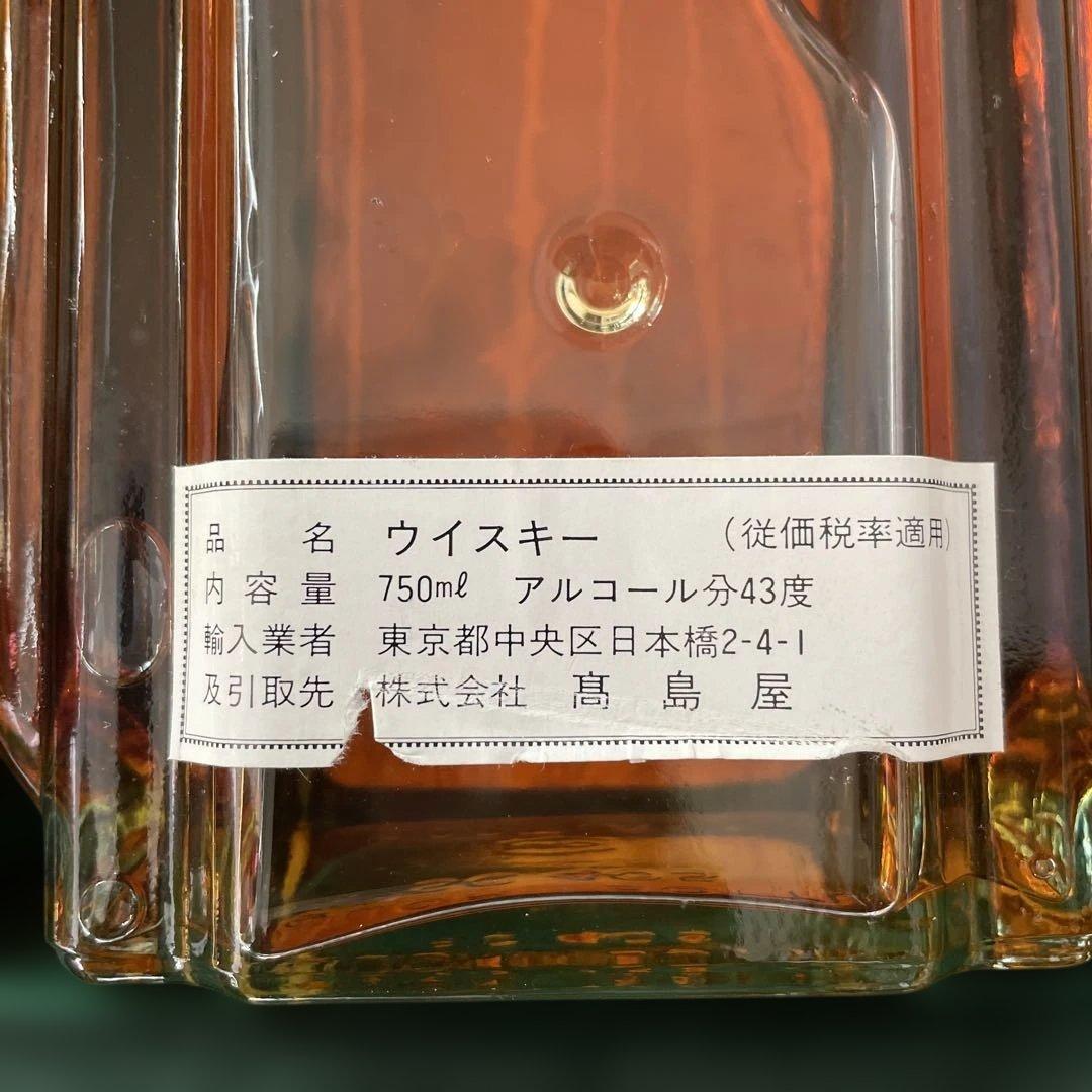 JAMES MARTIN'S 20年ウイスキー 750ml