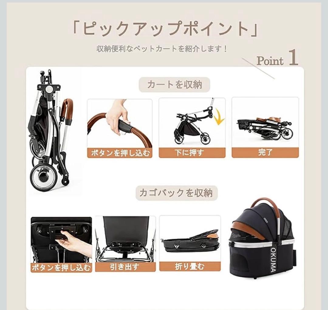 A@mama　¥12500→¥11999 キャリー分離型 折りたたみ式牛柄