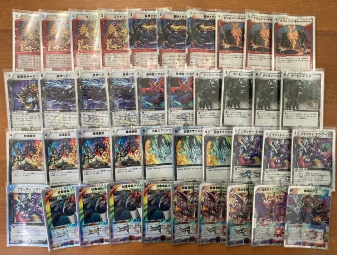デュエルマスターズ　スーパーデッキ　14種類　バラ売り場不可