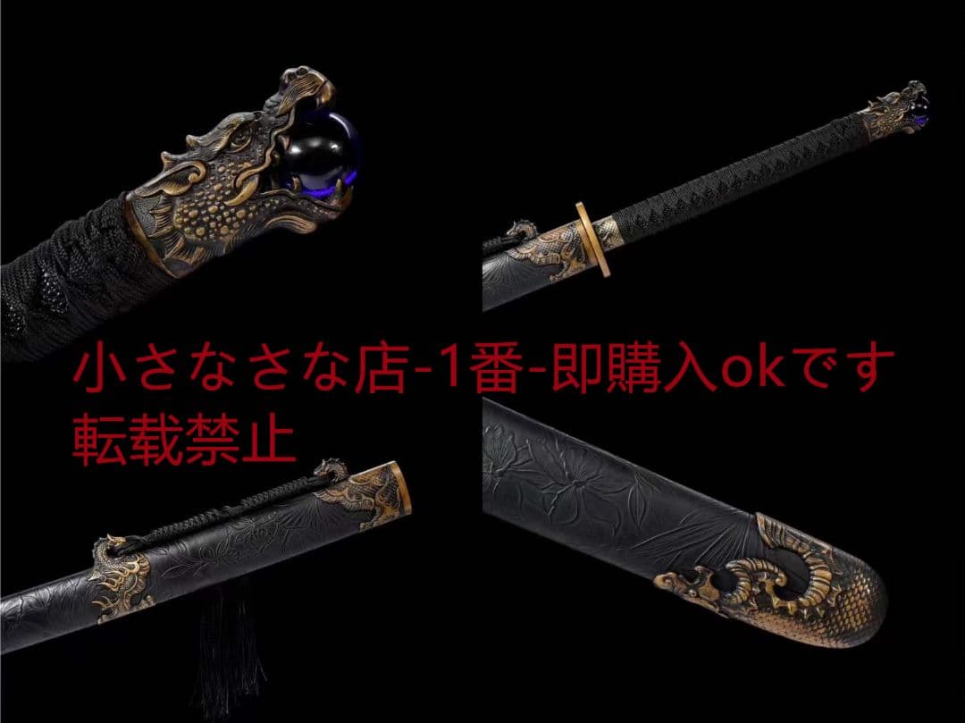 『金龍雀』20230324 武具　刀装具　日本刀　模造刀 居合刀