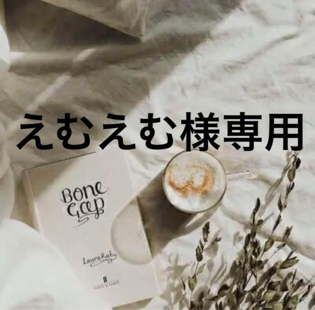 えむえむ　0628