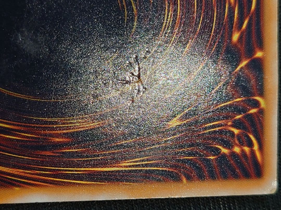 青眼の白龍 ブルーアイズホワイトドラゴン レリーフ アルティメット ねゆら