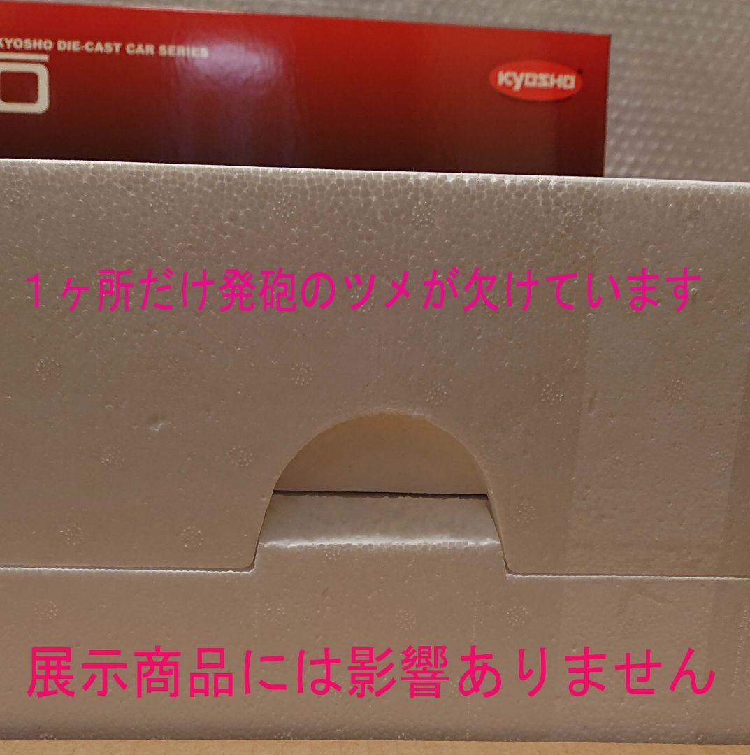 Kyosho 1/12 Ferrari F40 展示未使用品＋専用ロゴケース