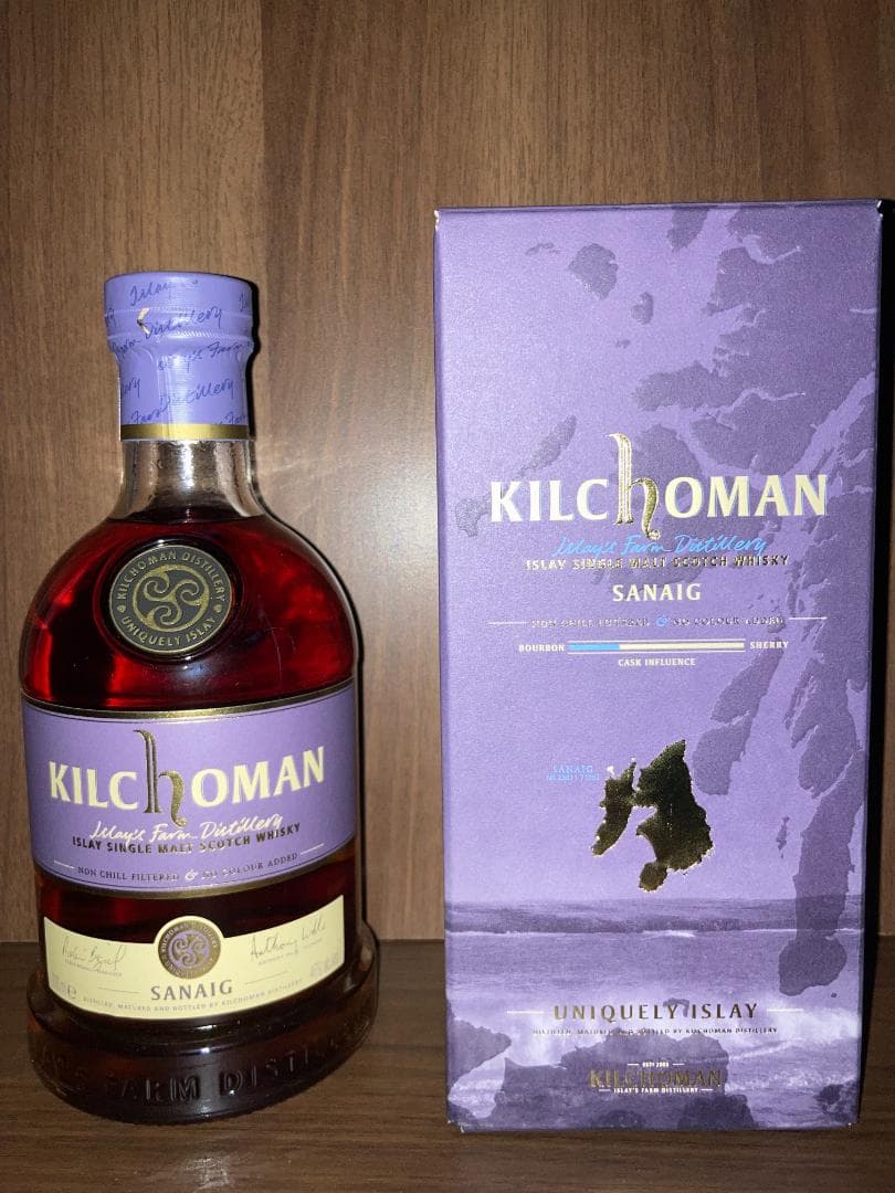 キルホーマン サナイグ 700ml