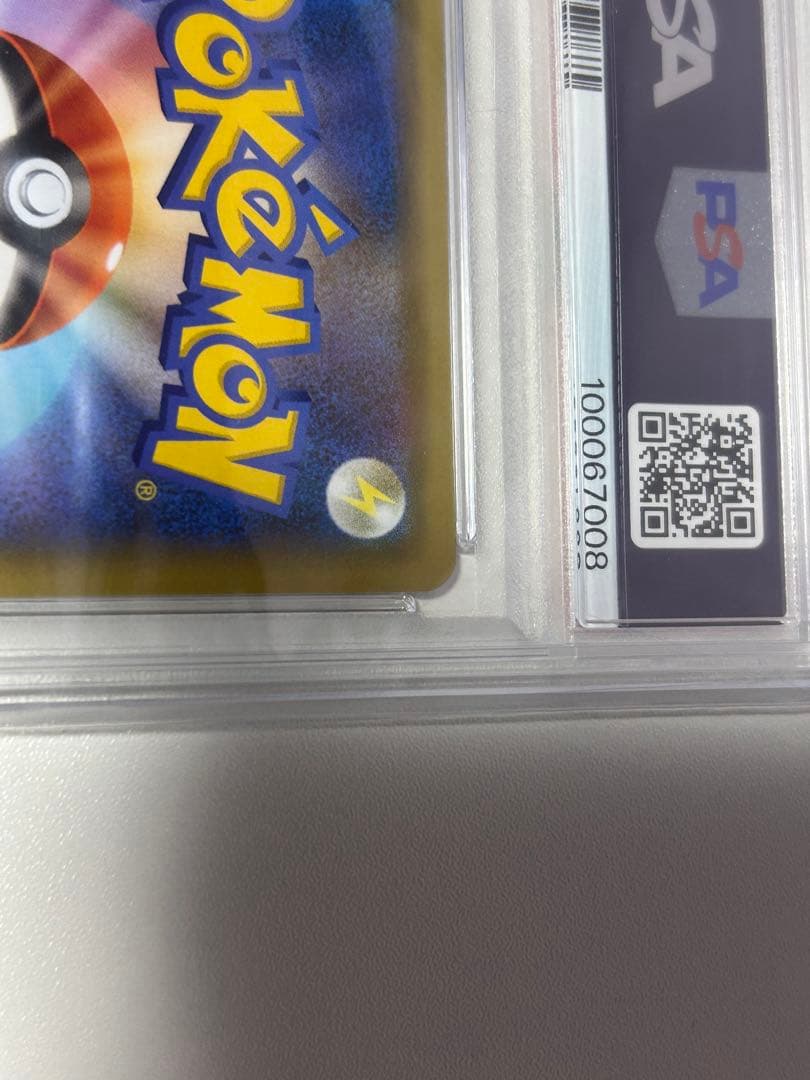 リザードン25th psa10