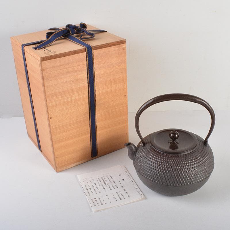 煎茶道具　釜師　佐藤清光作　霰文　鉄釜　鉄瓶　共箱　D　R5666C