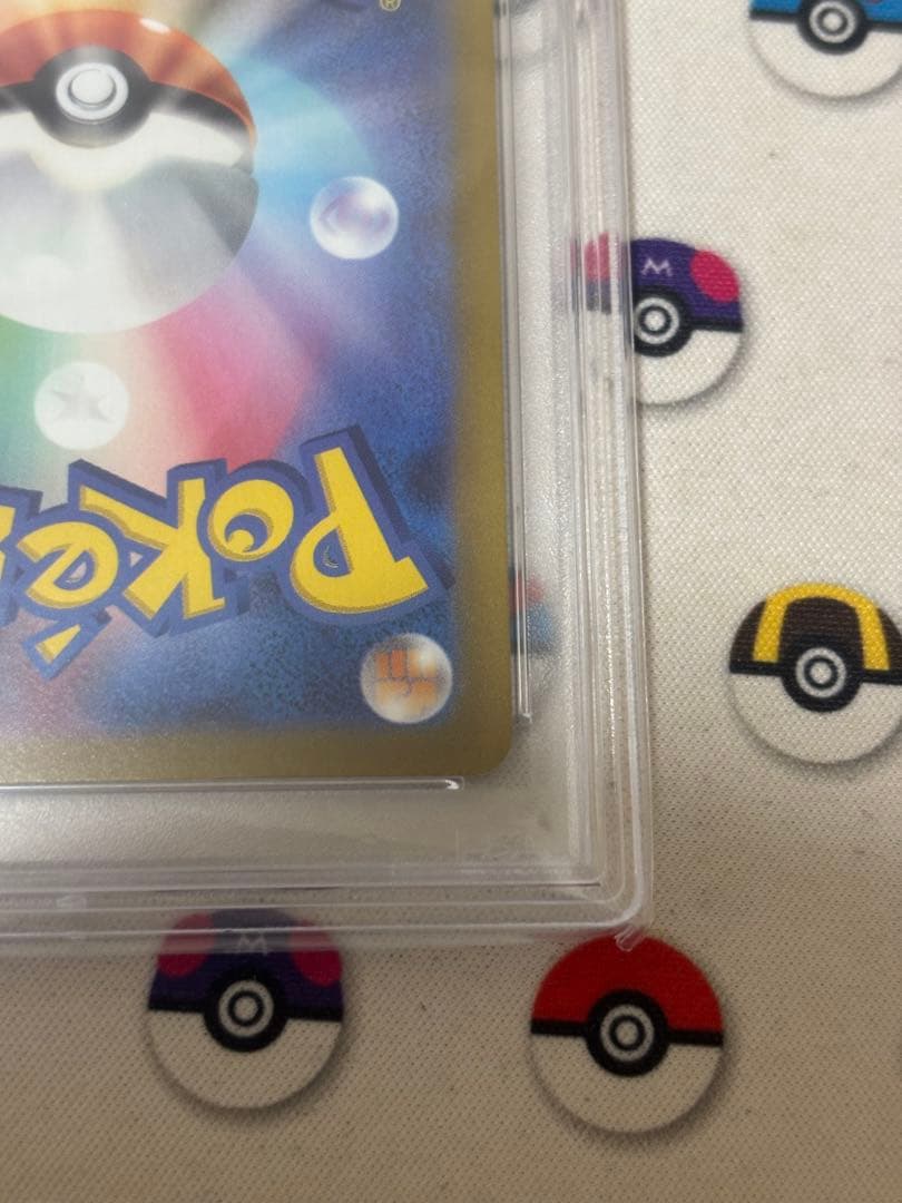 スズナ SR PSA10