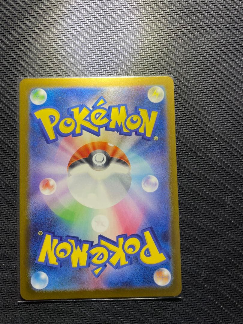 ピカチュウ ex SAR