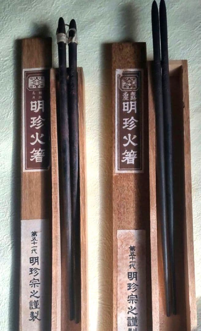 610*Z175明珍 火箸 風鈴 鉄製 茶道具 水次 香炉 火鉢 骨董 茶掛、書