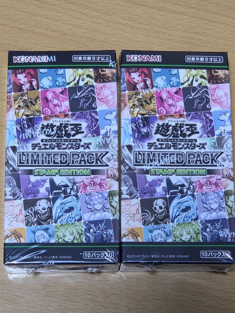 遊戯王 OCG STAMP EDITION 2box【No.2034】