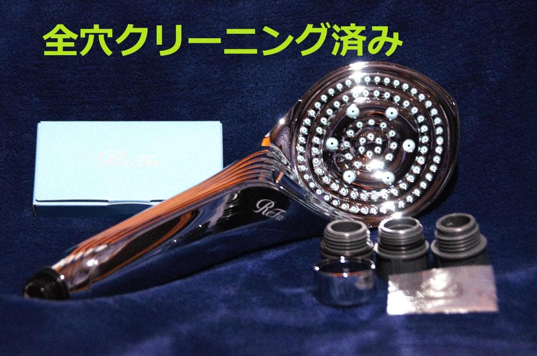 ReFa ファインバブル クリーニング済！動作良好！シャワーヘッド