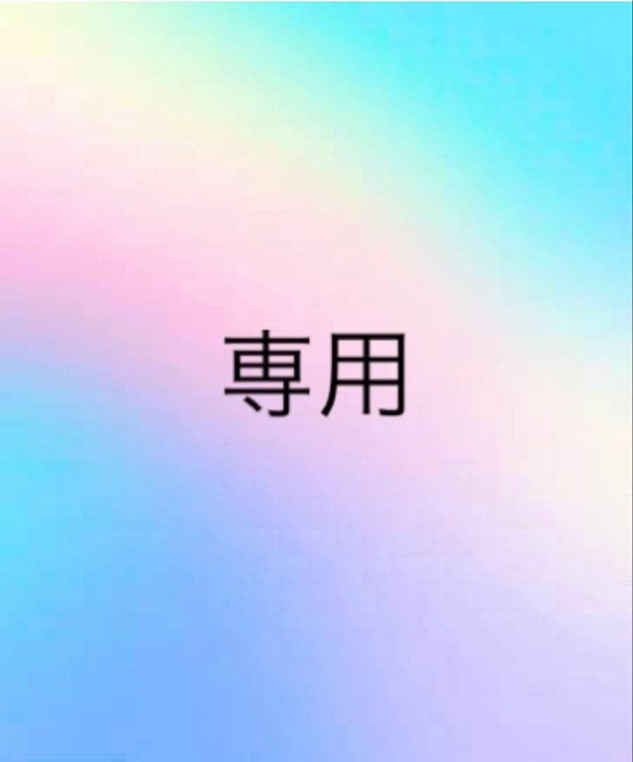 専用デザイン