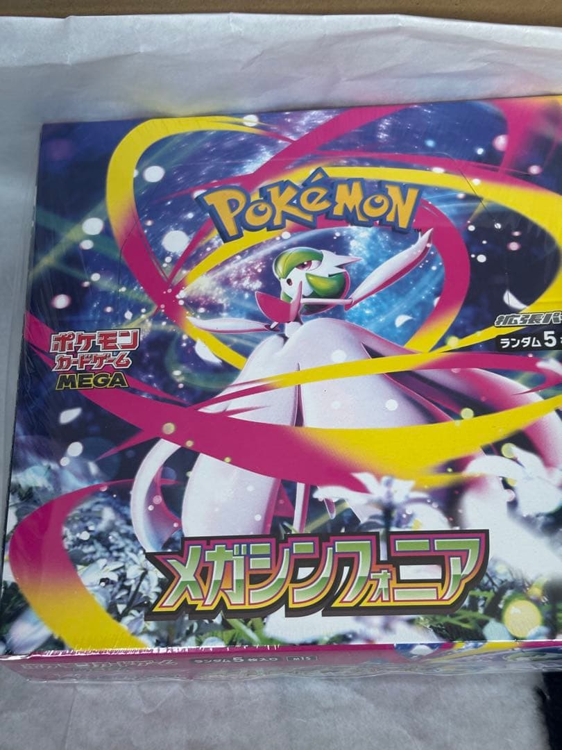 ポケモンカードゲーム メガシンカフォニア１ＢＯＸシュリンク付き