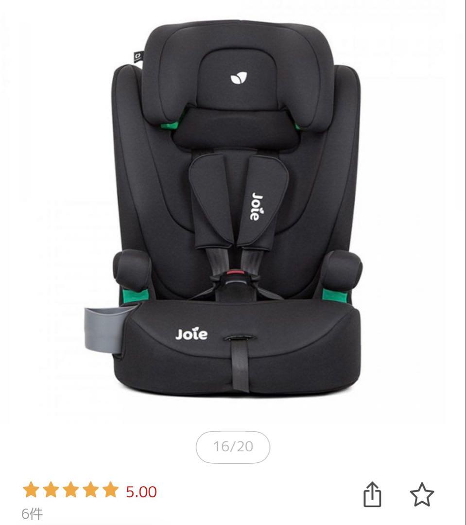 ★けまり★【新品未使用】Joie R129 チャイルドシート　エレベート