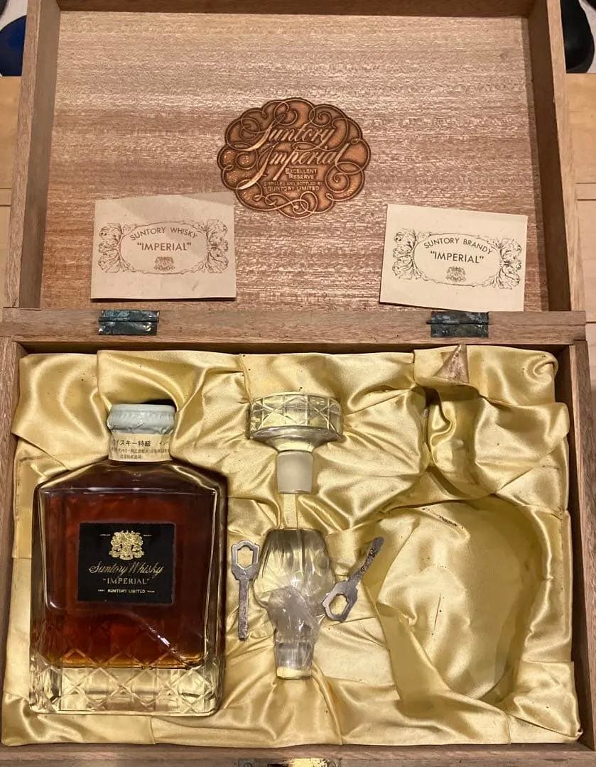 Suntory Imperial ウイスキー 600ml