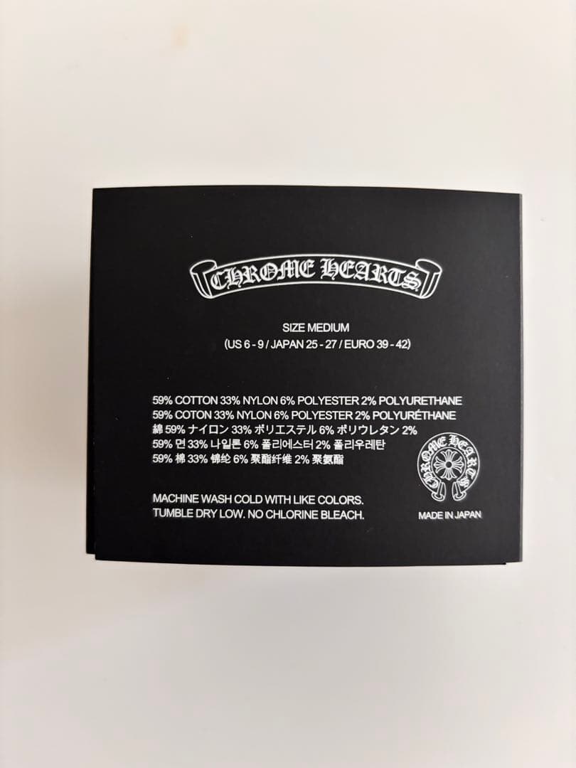 【新品未使用】クロムハーツソックス　マッティコラボ