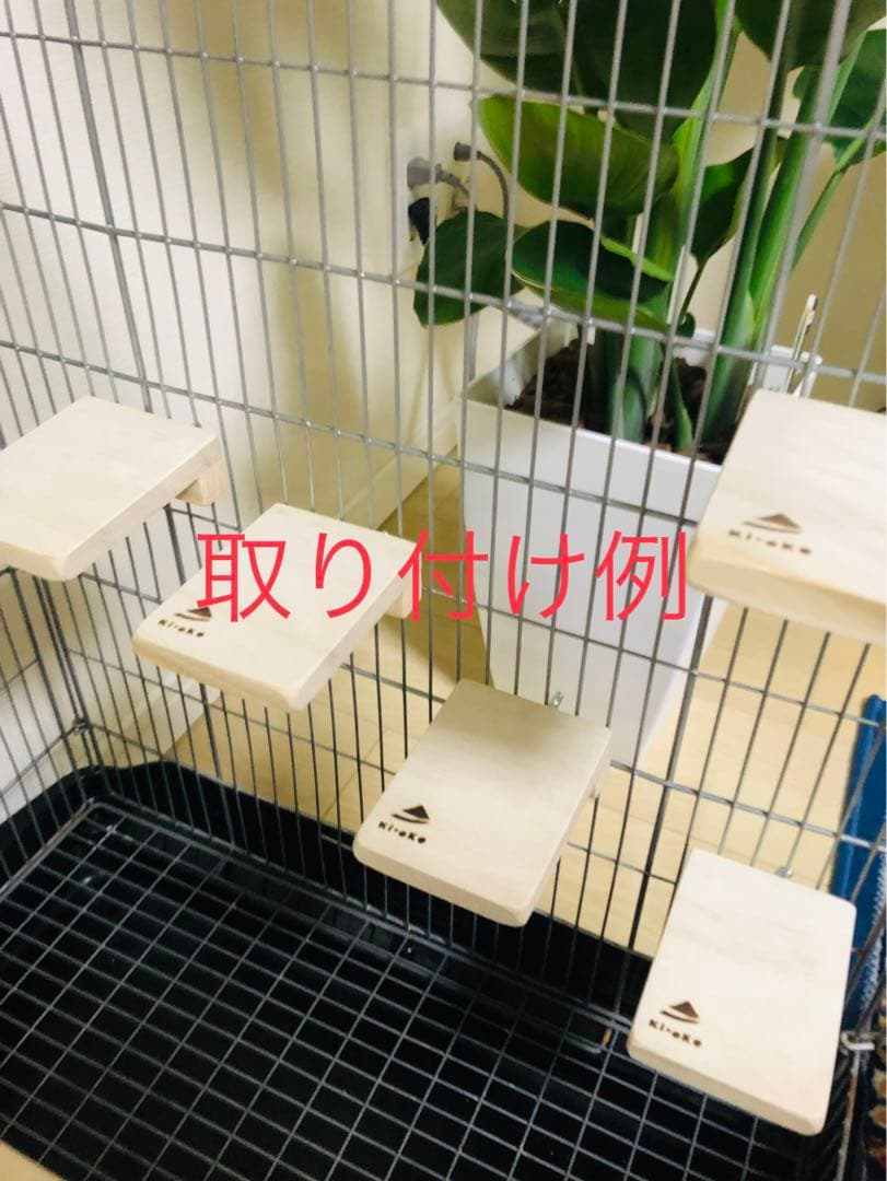 No.9060　肉厚13mm 5枚 小動物　ステップ　ステージ　踏み台