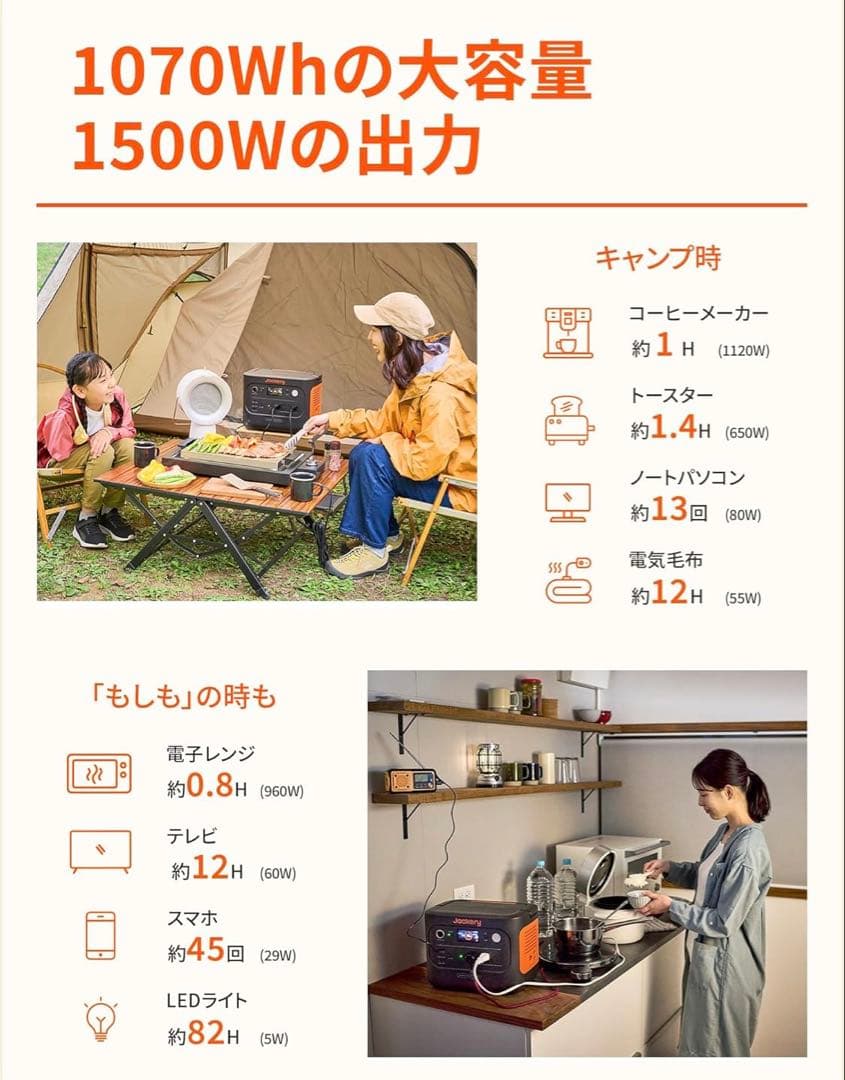 Jackery 1000 New 3点セット新品未開封　非常用　レジャー大容量