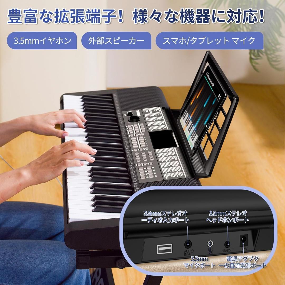 電子ピアノ 61鍵盤 237音色 246リズム 電子キーボード 25デモ曲内蔵