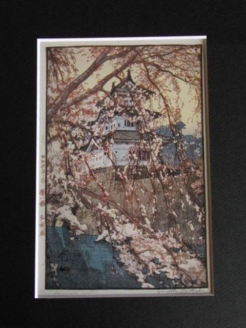 吉田博、【弘前城】、希少な額装用画集より、新品額装付、状態良好