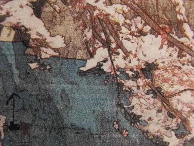 吉田博、【弘前城】、希少な額装用画集より、新品額装付、状態良好