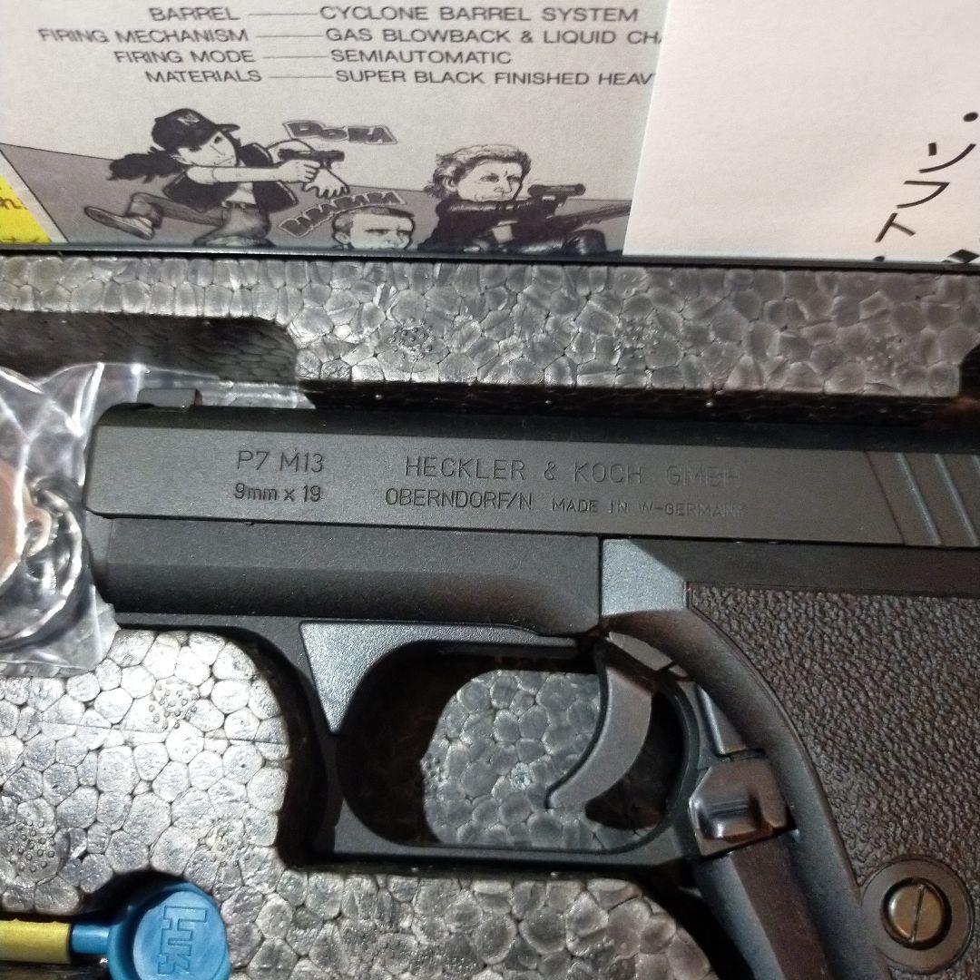 90's MGC HECKLER & KOCH P7M13　エアソフトガン極美品