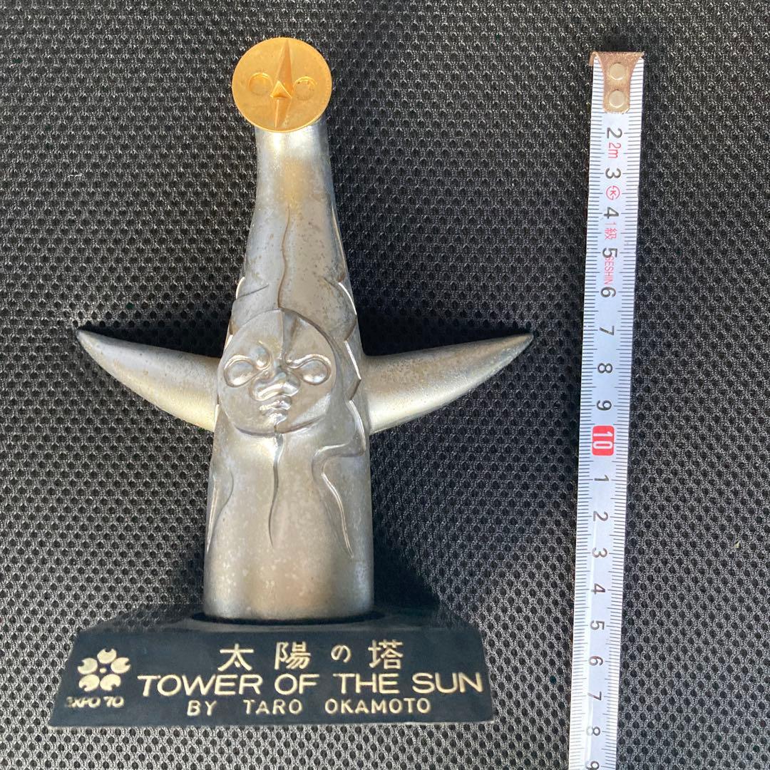 EXPO70 岡本太郎　昭和　ヴィンテージ　レトロ　太陽の塔