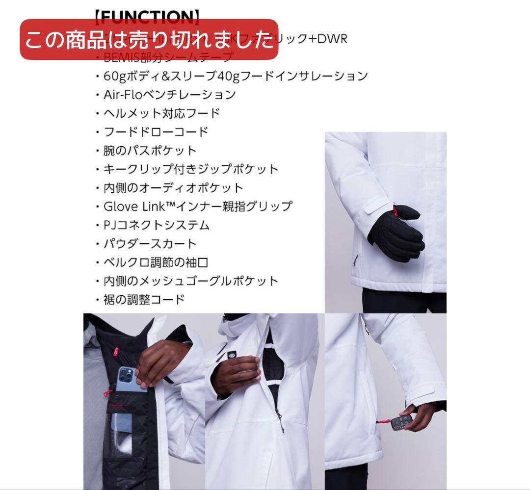 686 FOUNDATION SHELL JACKET 日本限定 グリーン