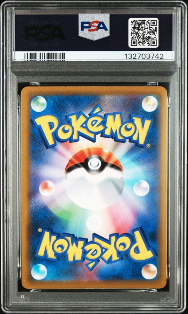 【PSA10】4連番イーブイ、ブースター、シャワーズ、サンダースCHR