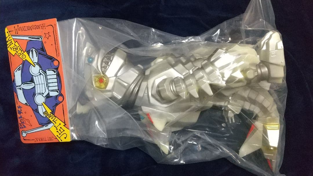 ジェットターレ メカイサンダー ウルトラマン メディコムトイ 当選 新品 ソフビ