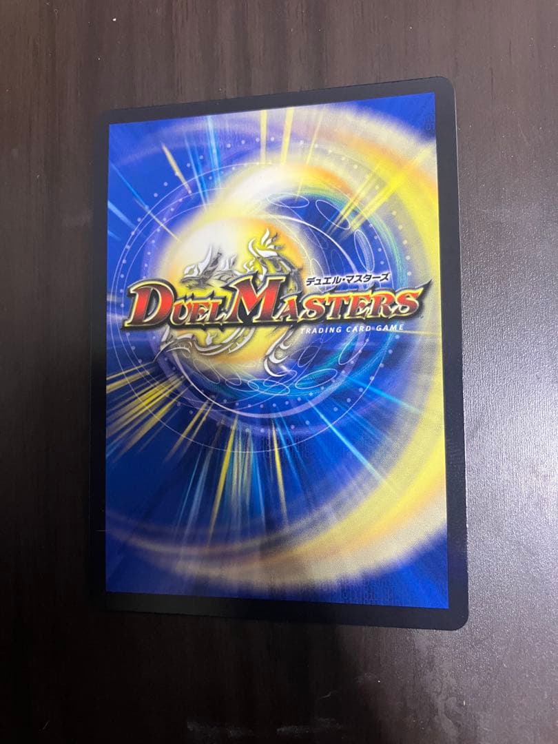 パーフェクトダークネス　絶望と反魂と滅殺の決断　金