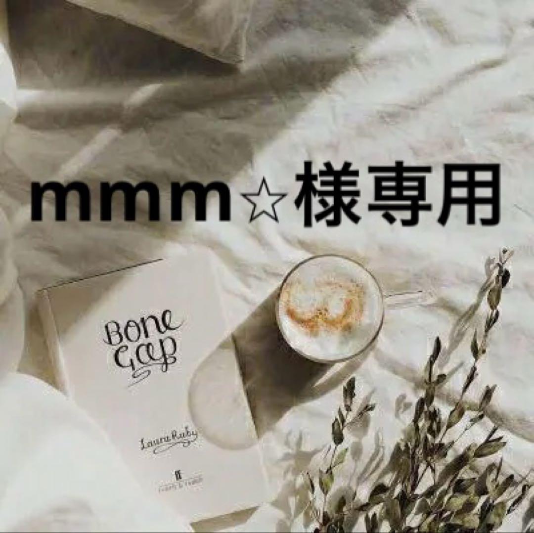 mmm⭐︎　0507