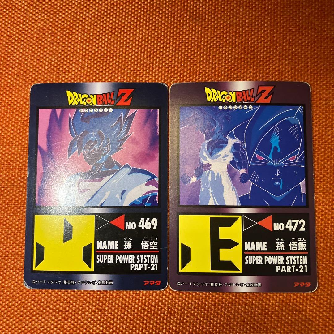 ドラゴンボールZ アマダ PPカードセット7枚