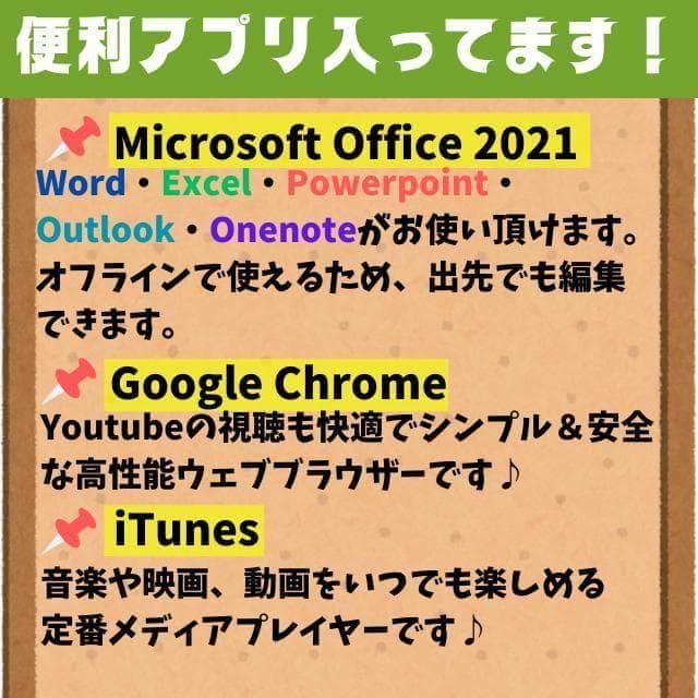 限定価格★美品✨爆速i7✨SSD windows11ノートPC カメラ オフィス