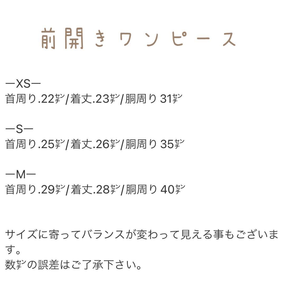 いくちゃん様