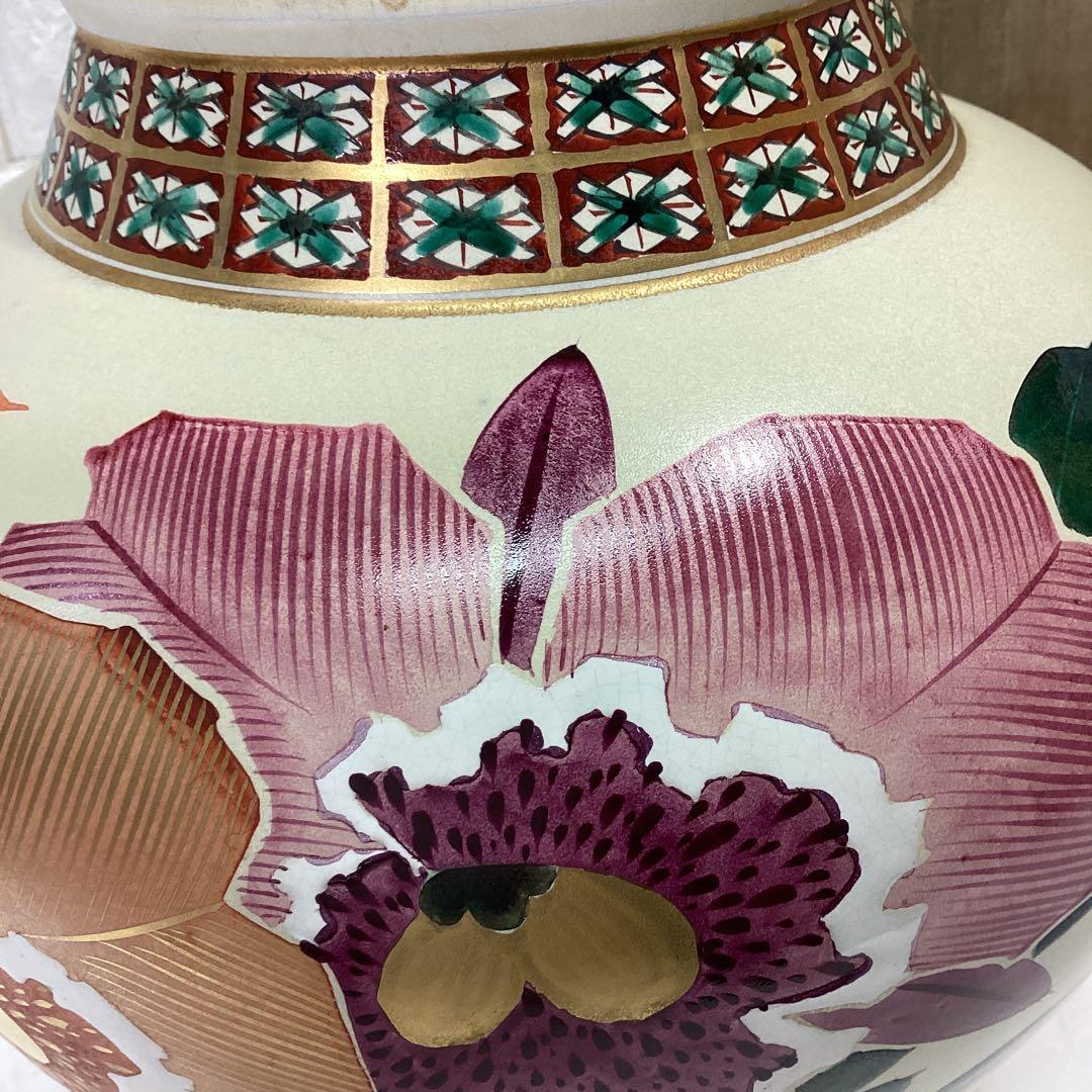 S1 箱入　九谷焼　武腰泰山　泰山作　花瓶　花器　壺　直径24ｃｍ　高さ22ｃｍ