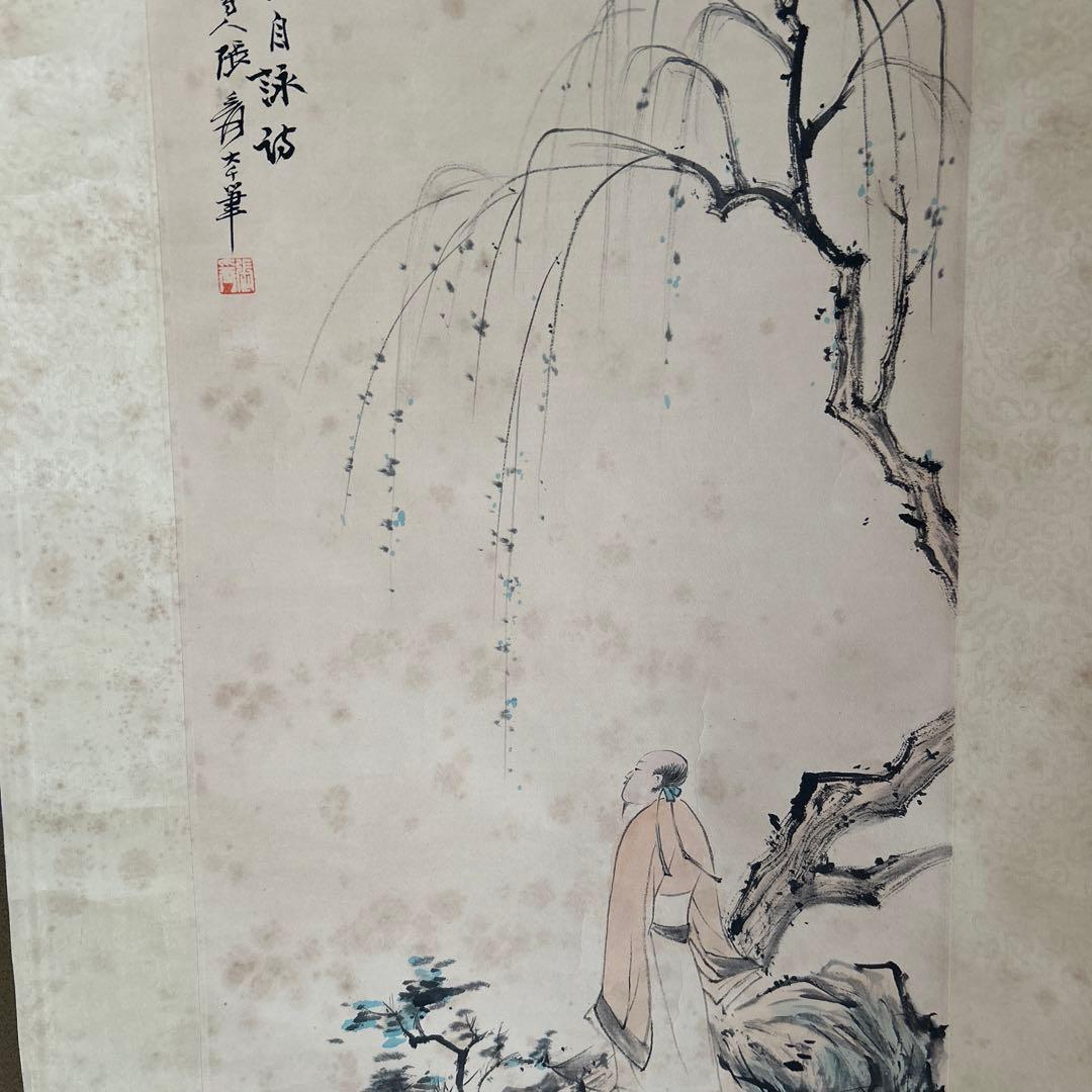 旧蔵した【昭憲皇太后御歌】巻物 貴重収蔵品です