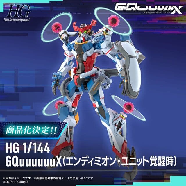 ガンプラ HG サイコ・ザク ジークアクス(エンディミオン・ユニット覚醒時)