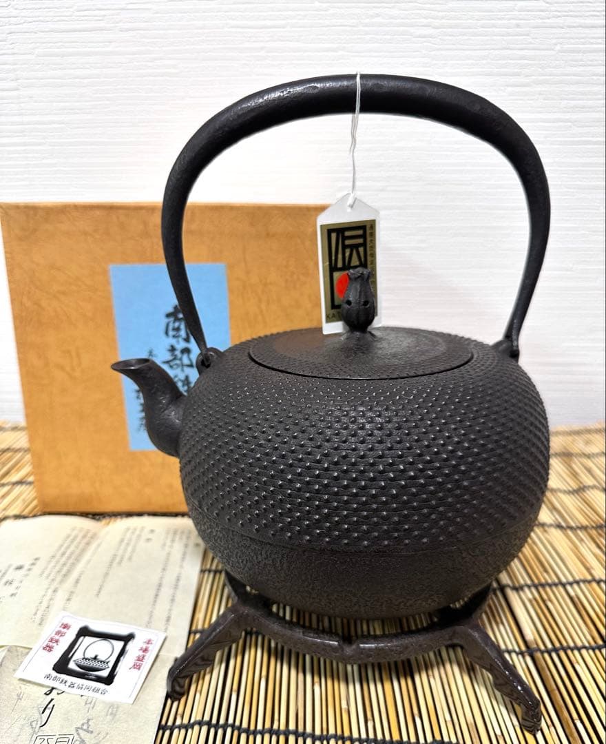新品、供箱等付属品付　南部藤枝工房　藤枝昌行作　１５型アラレ　南部鉄瓶　南部鉄器