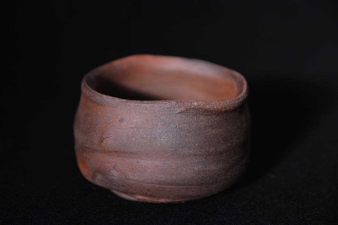 【中村和樹】 上級作品 備前 ぐい呑