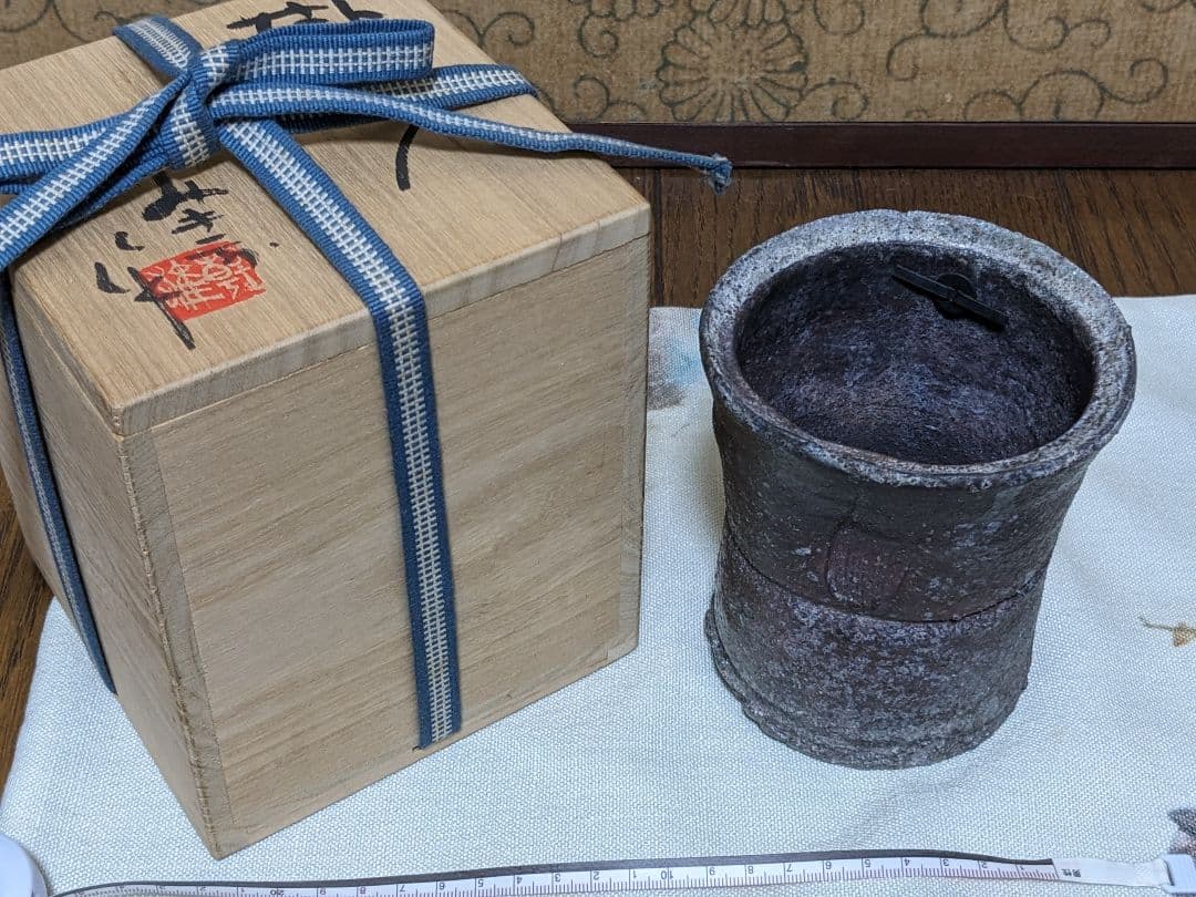 【お値下げ】常滑焼　大迫みきお　忍釉　掛花入