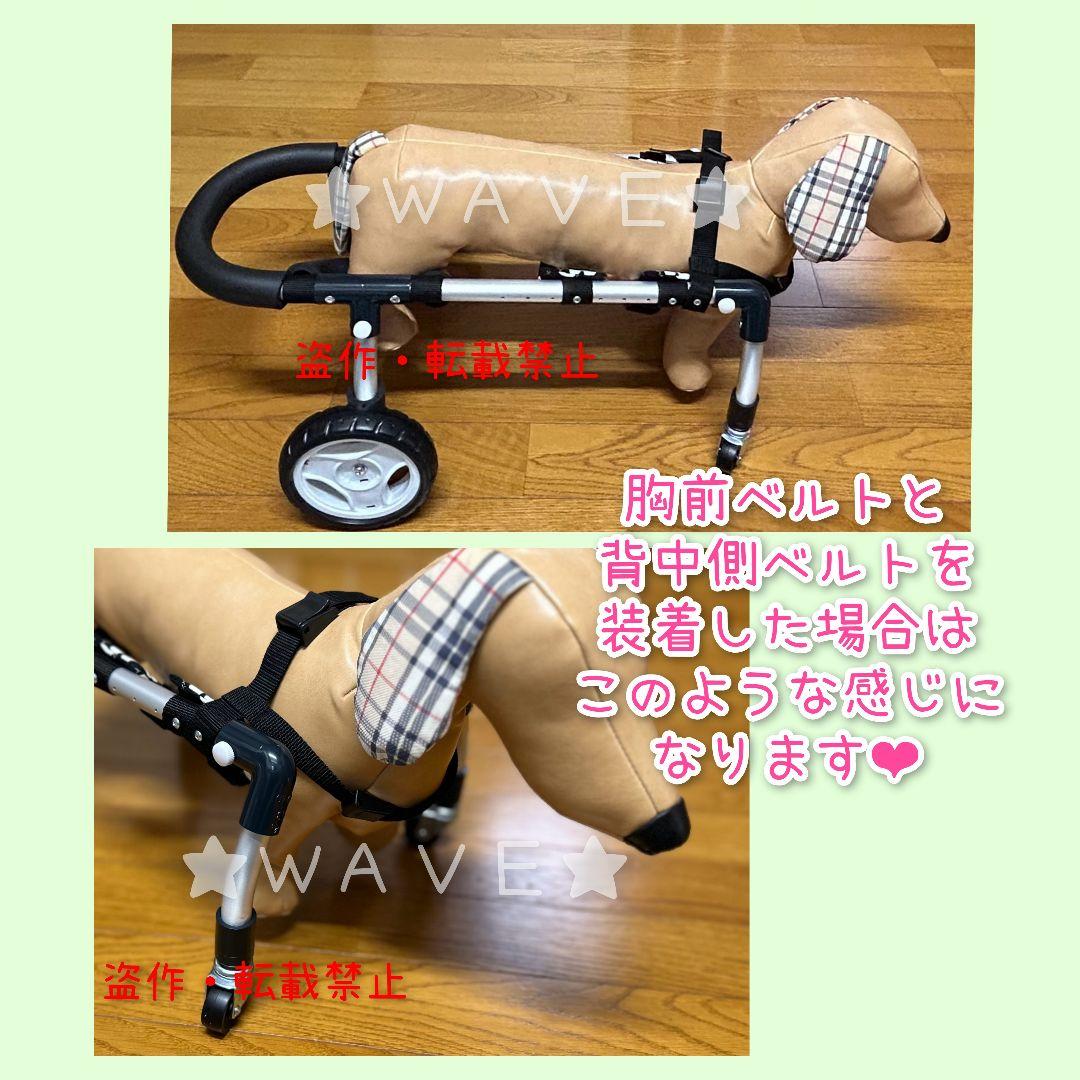 犬用車椅子　犬の歩行器　歩行補助　犬の車いす　リハビリ用２輪車　歩行サポート