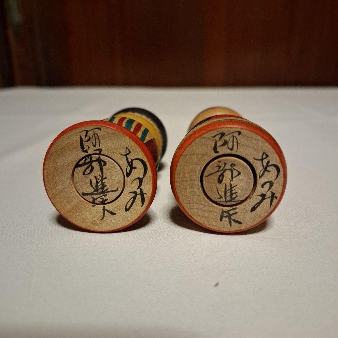 d*7様 こけし