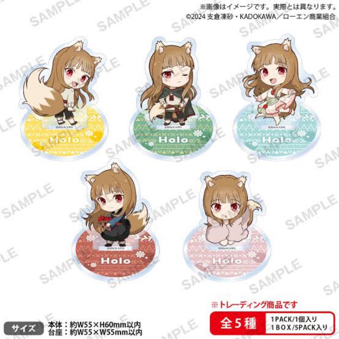 狼と香辛料　まとめセット　spice and wolf