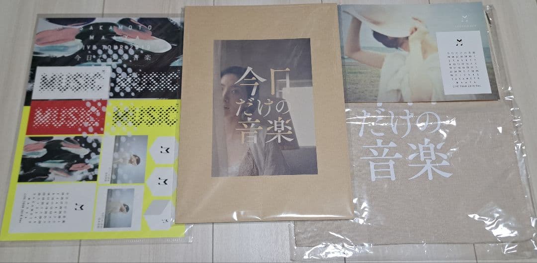 坂本真綾 ファングッズ詰合せ 会報、カレンダー、各継続特典、ライブ関連商品その他